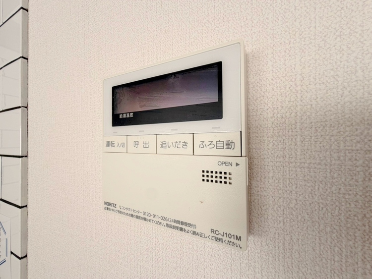 その他 見やすい画面で操作しやすい給湯パネル。