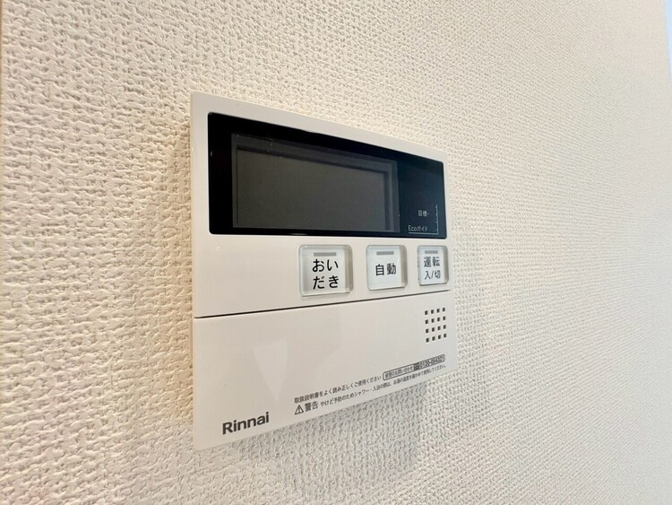 その他 見やすい画面で操作しやすい給湯パネル。