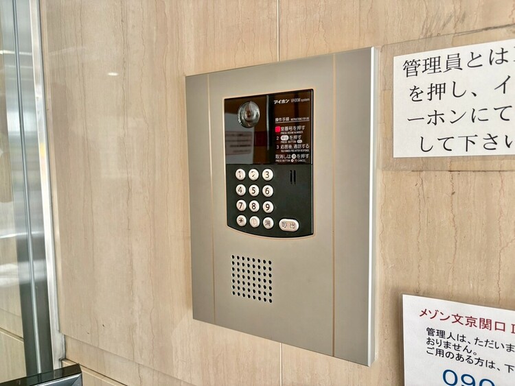 その他 誰が来てもわかる様にモニター付きインターホンを設置。