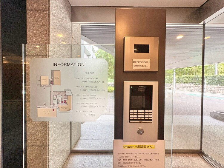 その他 オートロックついていますので、セキュリティ面でも安心です。