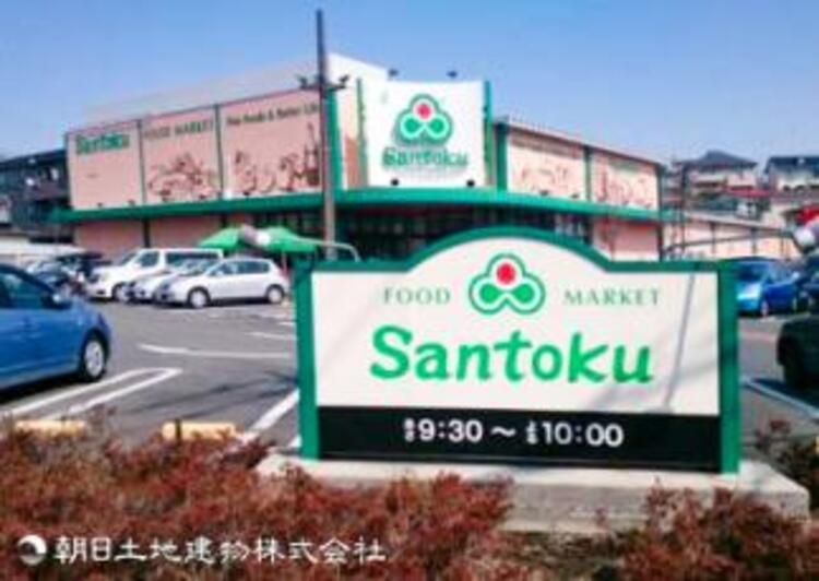周辺 三徳成瀬店1170ｍ
