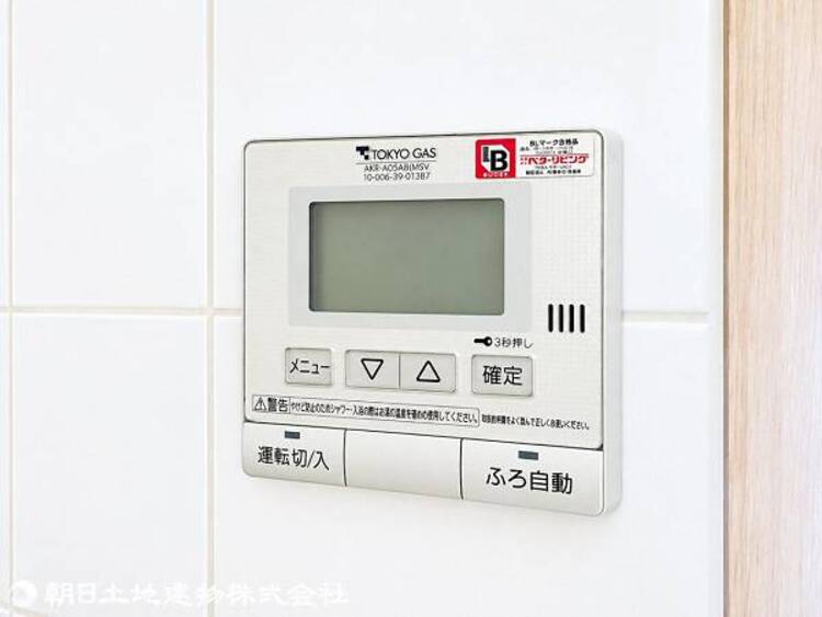 設備 【2026年9月撮影】