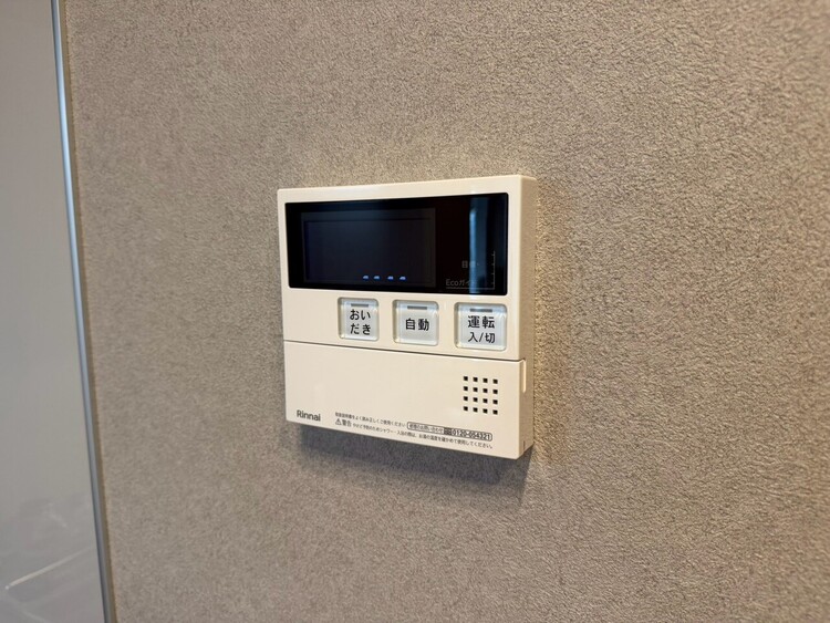 その他 見やすい画面で操作しやすい給湯パネル。