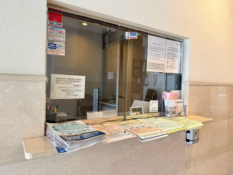 その他 管理人さんがいると、お困りごとがあっても安心です。