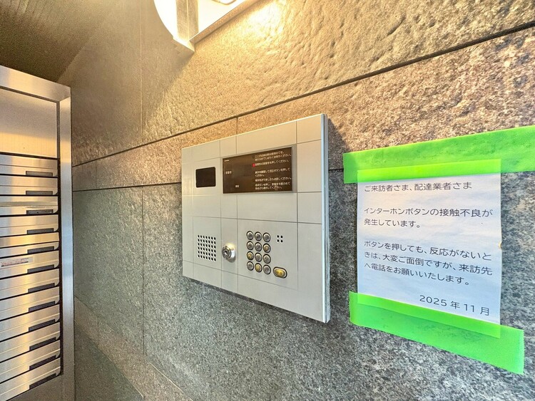 その他 誰が来てもわかる様にモニター付きインターホンを設置。