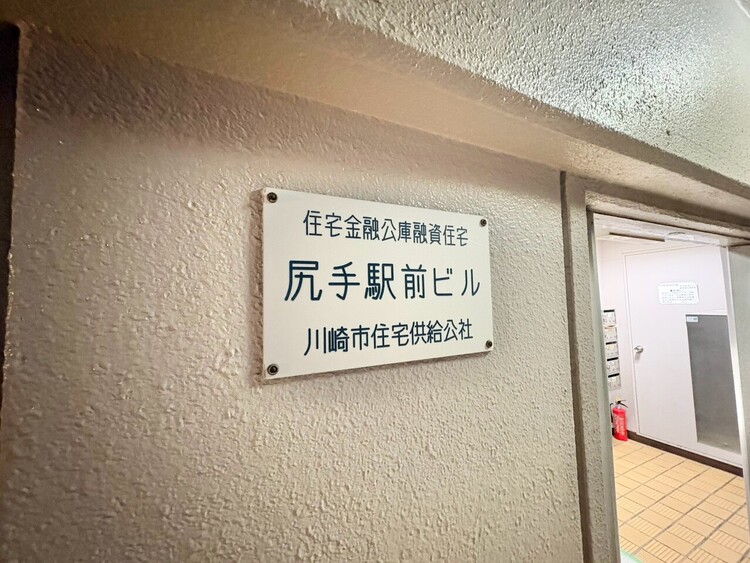 その他 スタイリッシュなエンブレム。お洒落なマンションは入り口から。