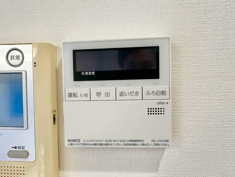 その他 見やすい画面で操作しやすい給湯パネル。