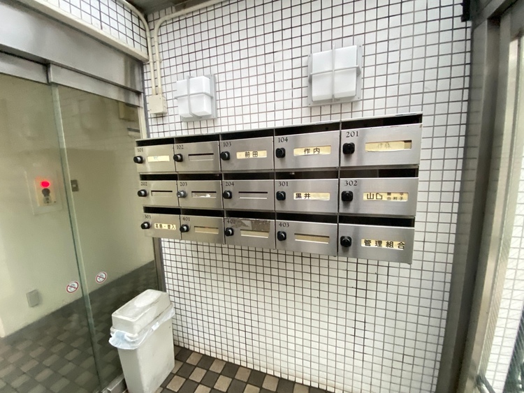 その他 郵便受けも、きちんと管理されています。