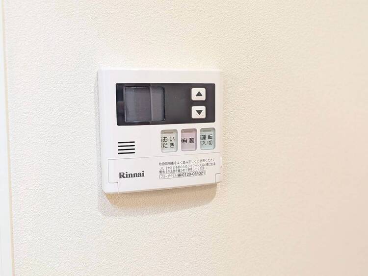 その他 見やすい画面で操作しやすい給湯パネル。