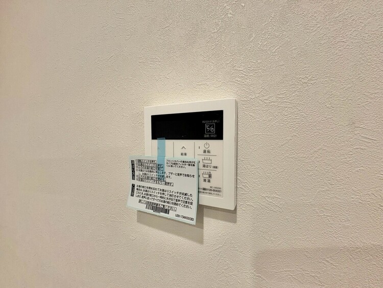その他 見やすい画面で操作しやすい給湯パネル。