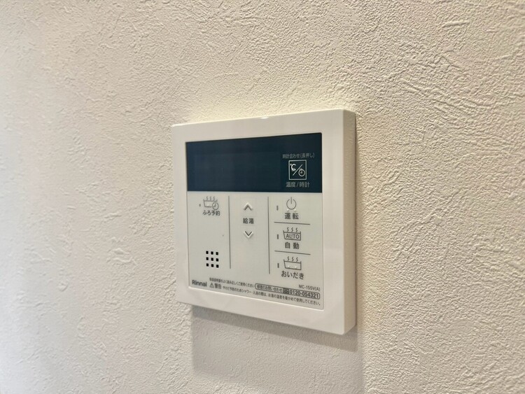 その他 見やすい画面で操作しやすい給湯パネル。