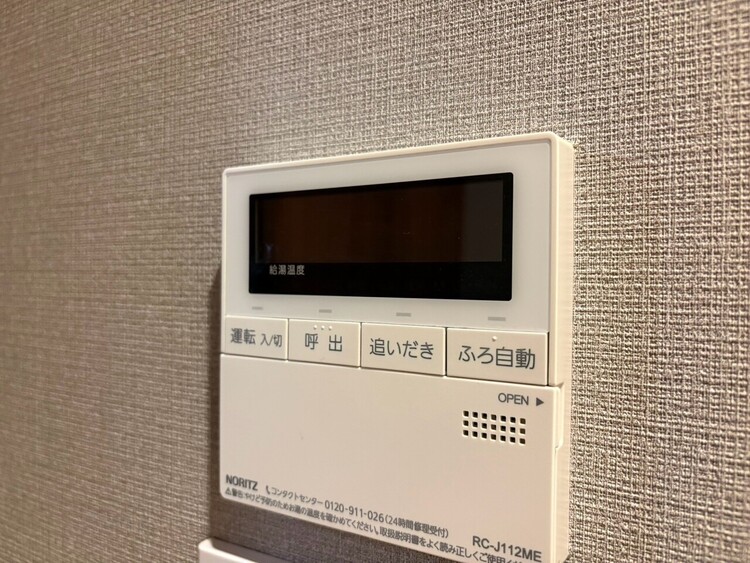 その他 見やすい画面で操作しやすい給湯パネル。
