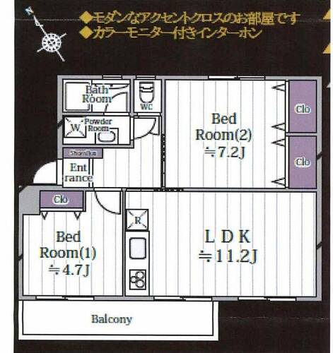 【緑区の物件探しは”地元”朝日土地建物へ】竹山団地の物件画像