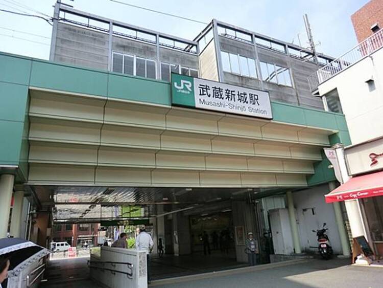 周辺 JR武蔵新城駅まで徒歩8分(約640ｍ)