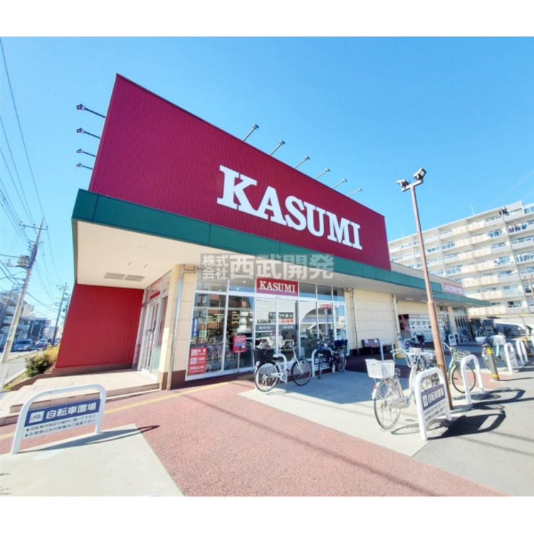 周辺 カスミフードスクエア三芳店(約280m)