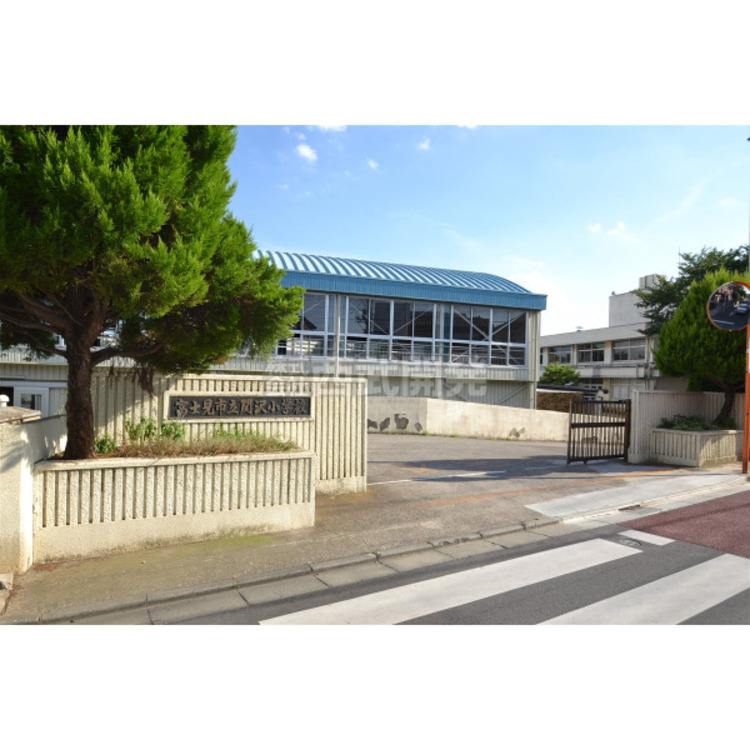 周辺 関沢小学校(約1000m)