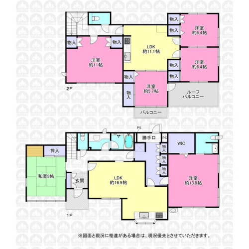 入間市扇台６丁目 中古一戸建ての物件画像