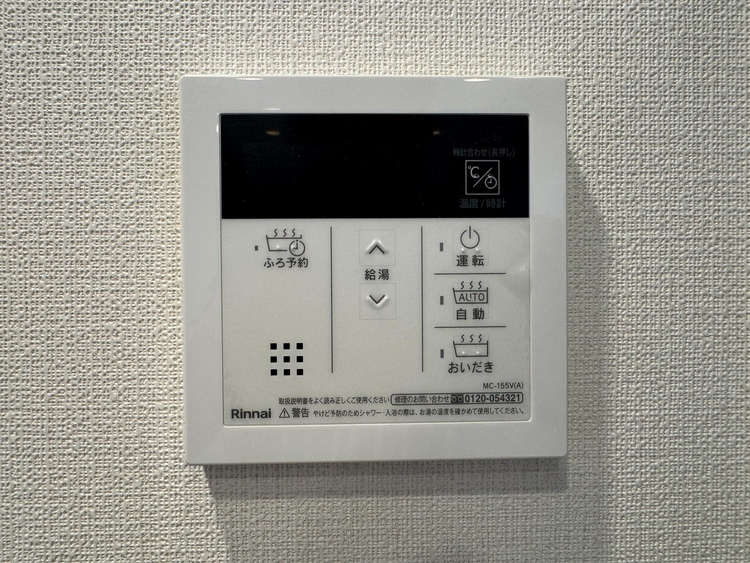設備 見やすい画面で操作しやすい給湯パネルです。