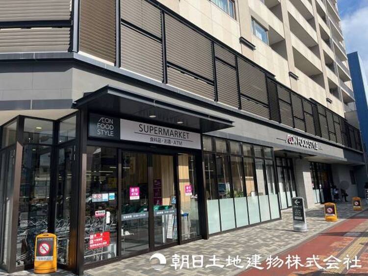 周辺 イオンフードスタイル八王子店迄380ｍ