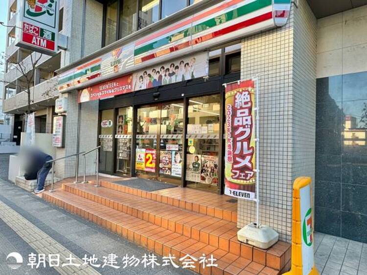 周辺 セブンイレブン 八王子桑並木通り店迄110ｍ