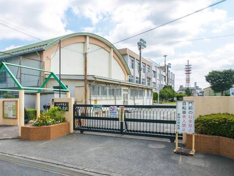 周辺 八王子市立第四小学校迄960ｍ