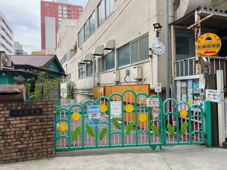 周辺 船森保育園迄440ｍ