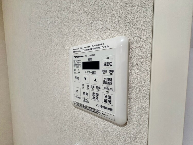 その他 浴室乾燥機がついていますので、入浴後の湿気対策も安心です。