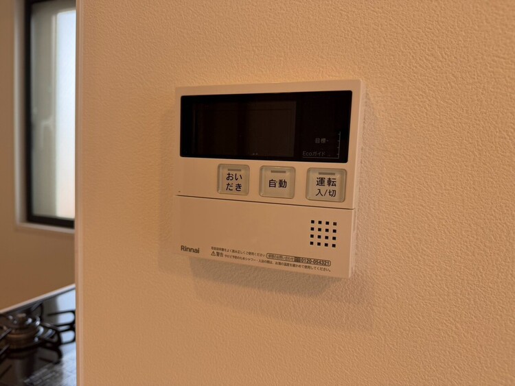 その他 見やすい画面で操作しやすい給湯パネル。
