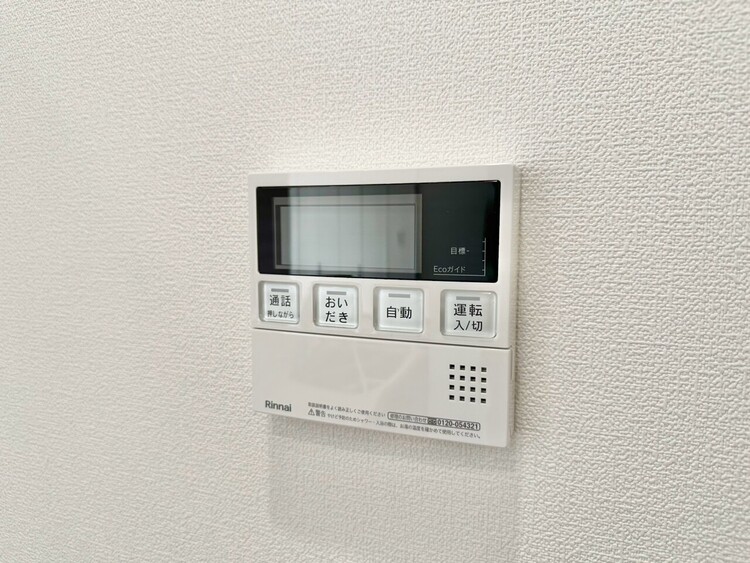 その他 見やすい画面で操作しやすい給湯パネル。