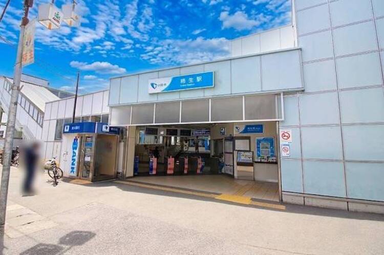 周辺 柿生駅まで約2076ｍ