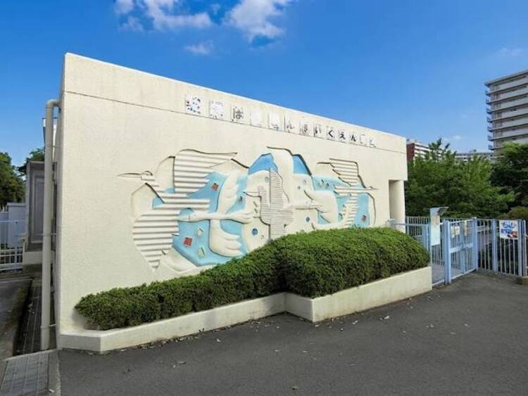 周辺 白山保育園まで約781ｍ