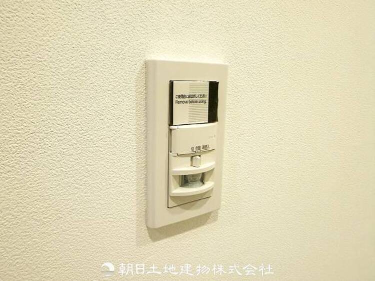 その他 人感センサー付きですので、夜遅いお帰りでも明るく出迎えてくれます。