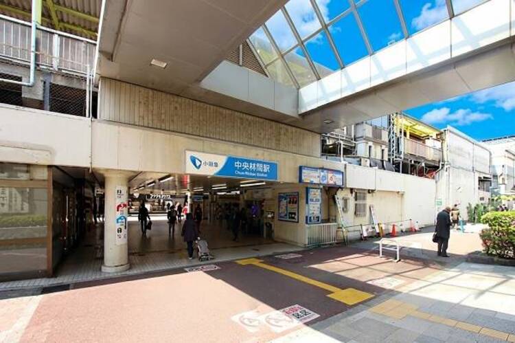 周辺 小田急江ノ島線中央林間駅 まで約274ｍ