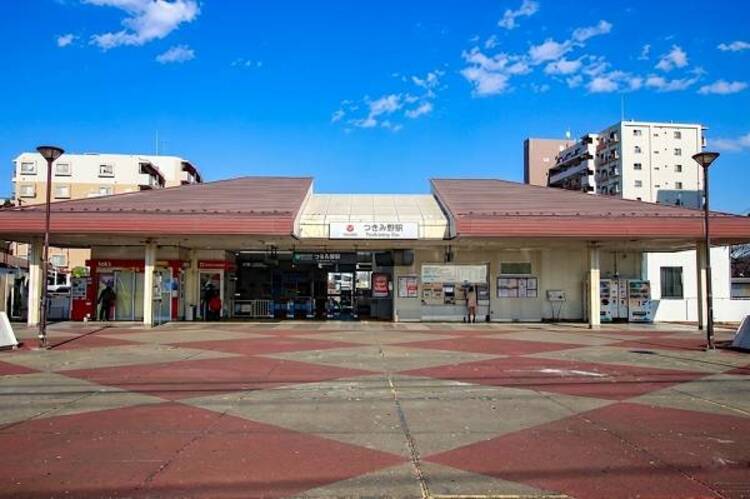 周辺 つきみ野駅まで約1388ｍ
