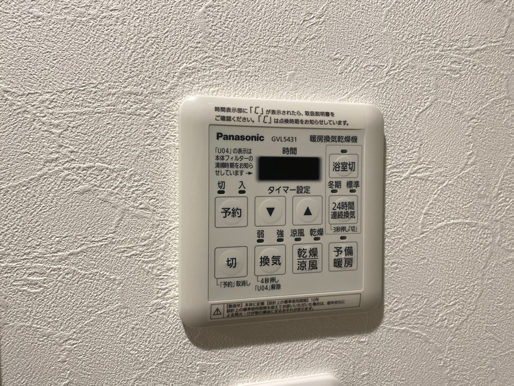 その他 見やすい画面で操作しやすい給湯パネル。