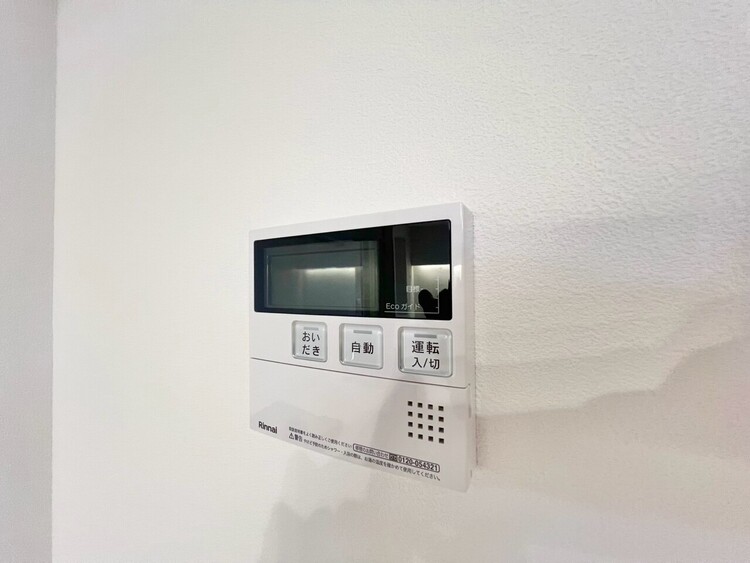 その他 見やすい画面で操作しやすい給湯パネル。