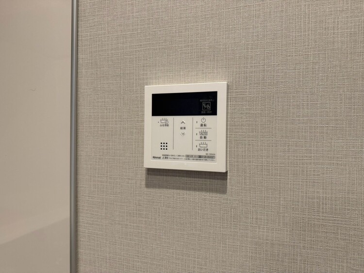 その他 見やすい画面で操作しやすい給湯パネル。