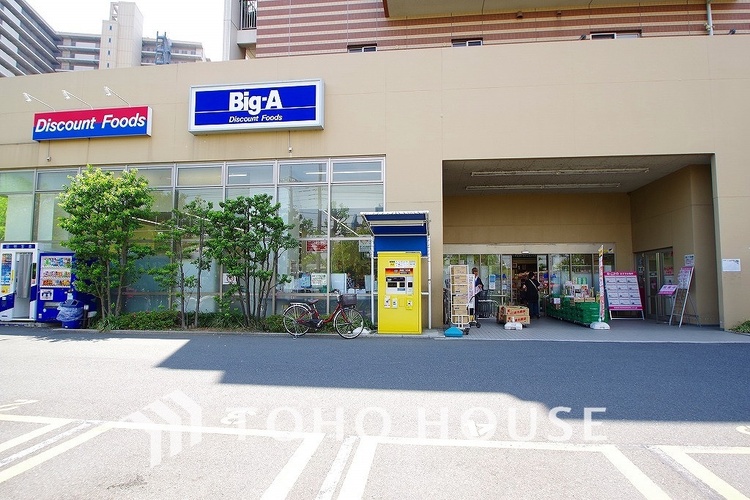 周辺 ビック・エー 川崎久地店　距離550ｍ