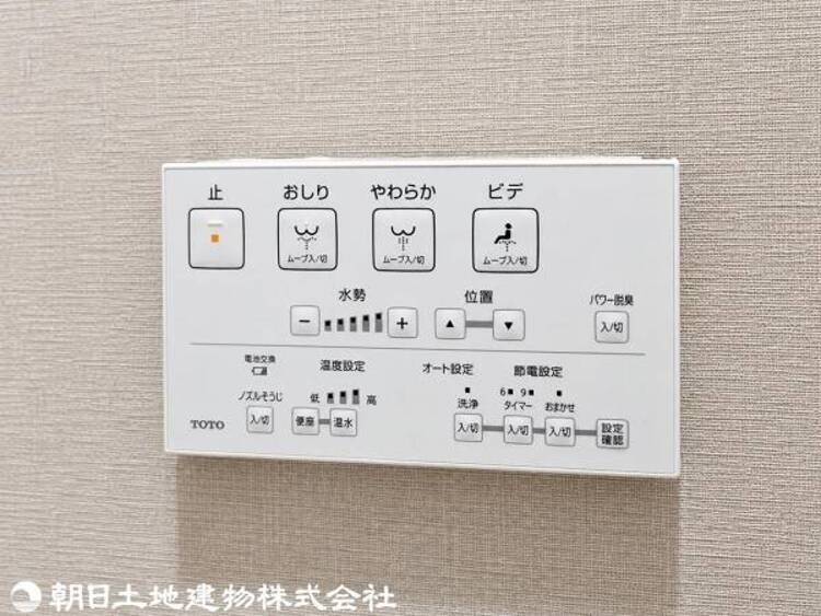 設備 【2026年9月撮影】
