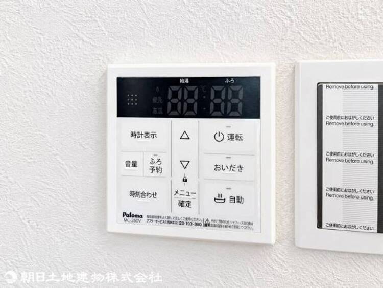 設備 【2026年9月撮影】