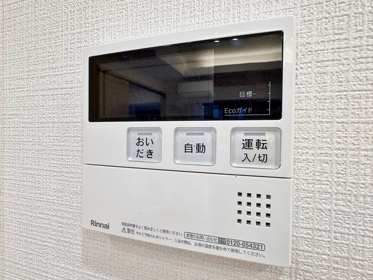 設備 見やすい画面で操作しやすい給湯パネルです。