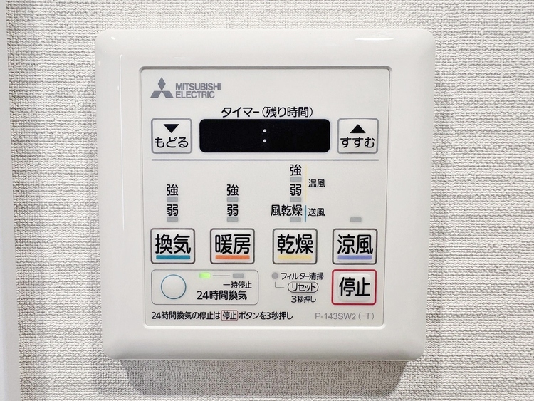 設備 浴室乾燥機がついていますので、入浴後の湿気対策も安心です。