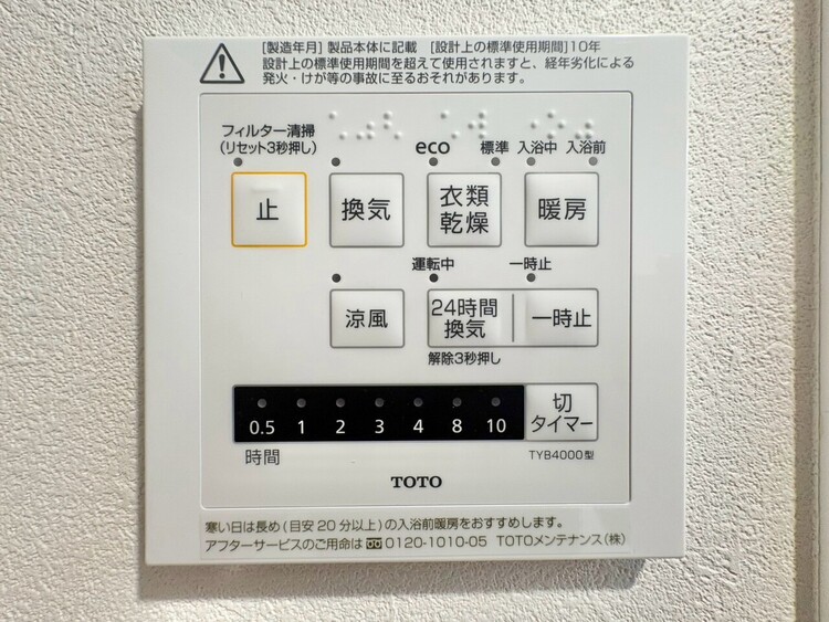 その他 エレベーターの管理も、きちんと行き届いてます。