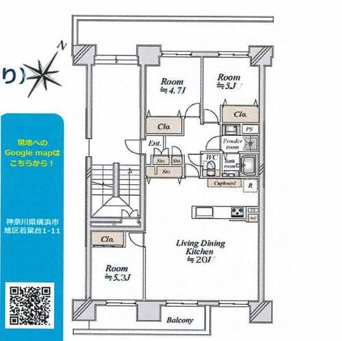 【安心を買うなら、朝日土地建物へ】若葉台団地の物件画像