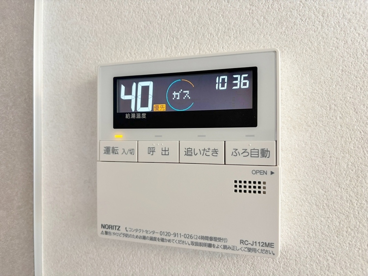 その他 見やすい画面で操作しやすい給湯パネル。