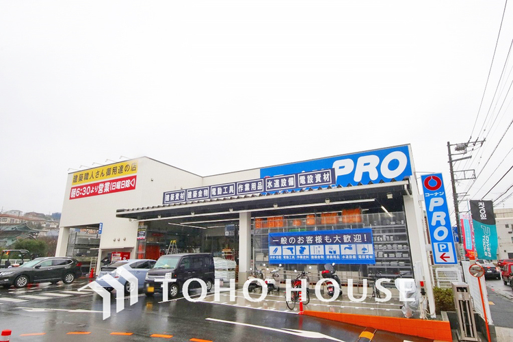 周辺 コーナンPRO下永谷店　距離1100ｍ