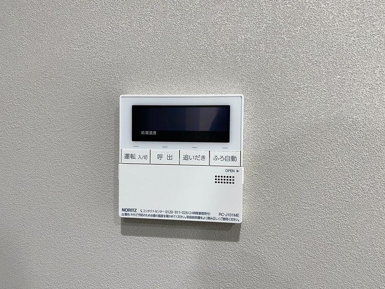 その他 見やすい画面で操作しやすい給湯パネル。