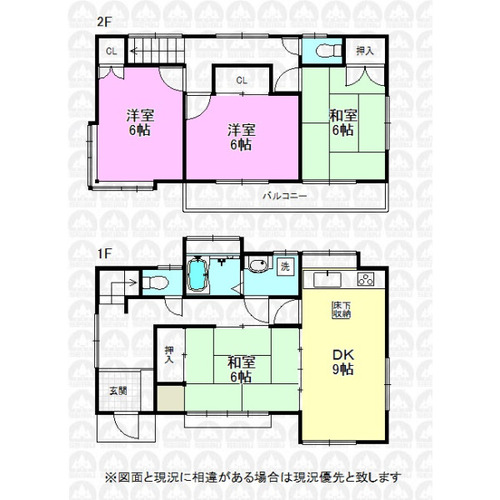 日野市栄町２丁目 中古一戸建ての物件画像
