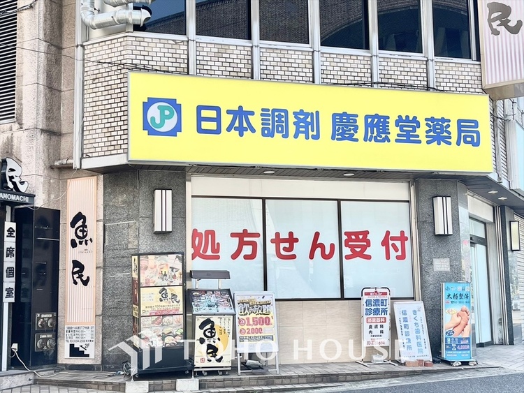 周辺 