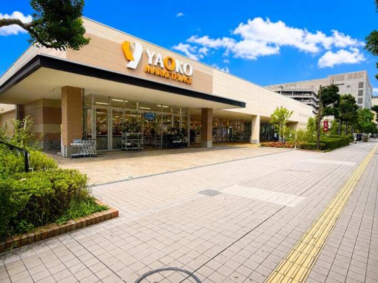 周辺 ヤオコー 新百合ケ丘店まで約754ｍ